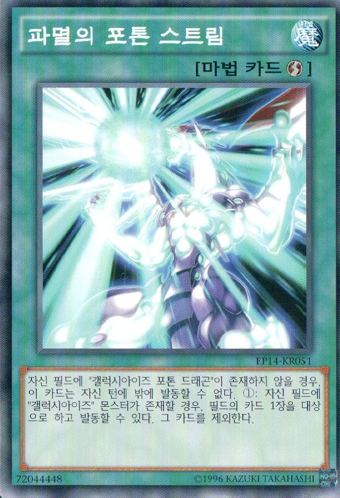 [韓国版]2005年 遊戯王 オンラインゲーム CD セット Amazon.co.jp: 遊戯王公式カード/魔法定規ブースターボックス